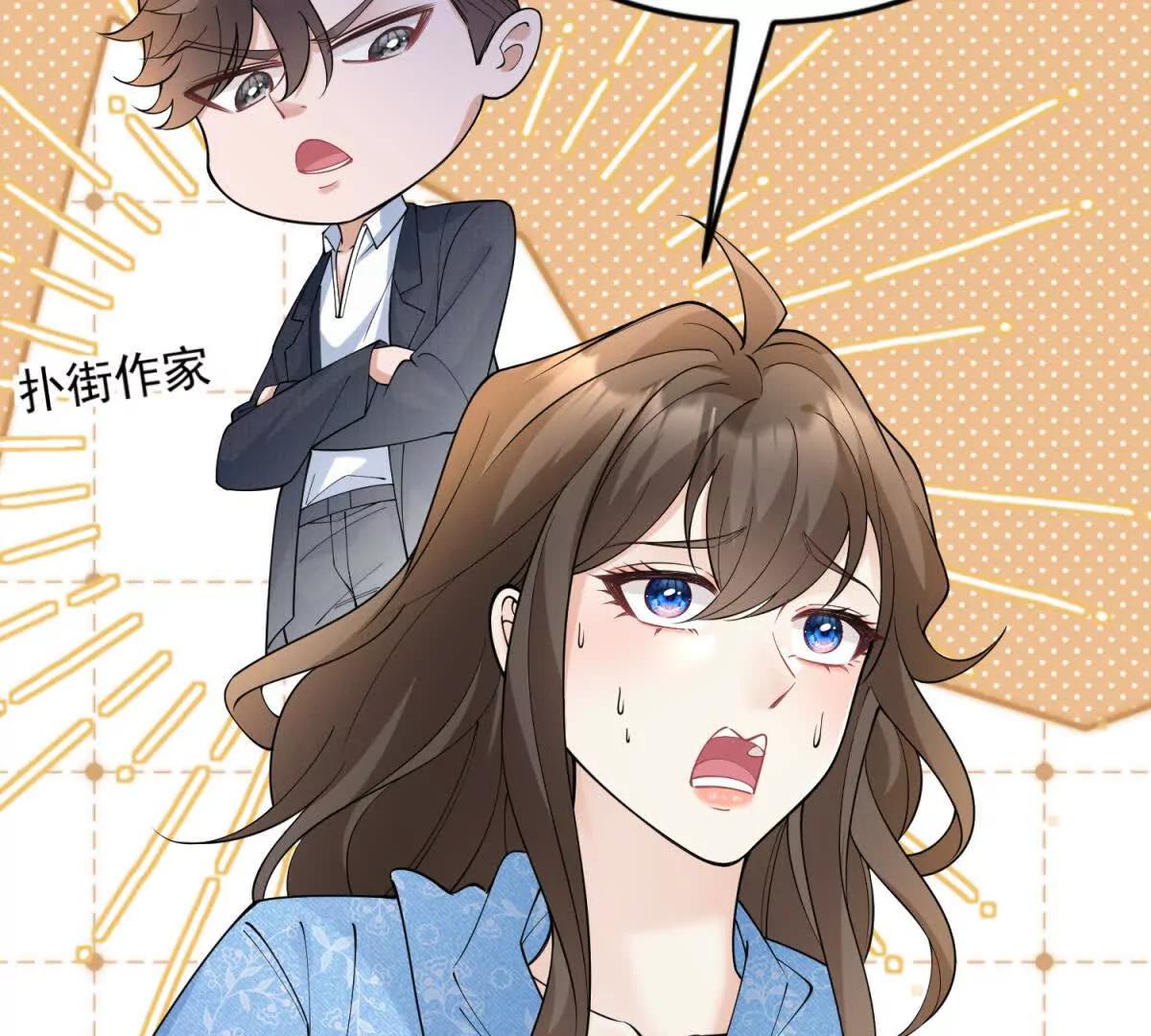 第45话 陷阱(1/3)-第46话