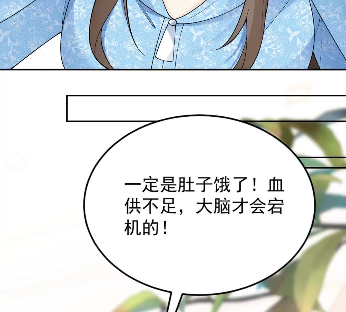 第45话 陷阱(1/3)-第46话
