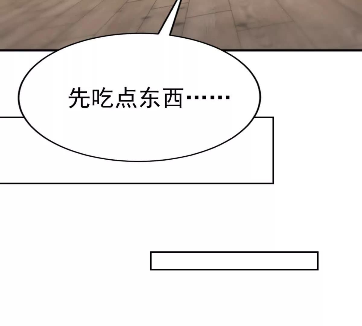 第45话 陷阱(1/3)-第46话