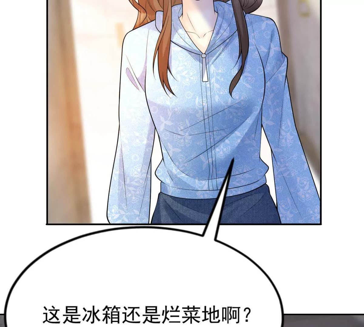 第45话 陷阱(1/3)-第46话