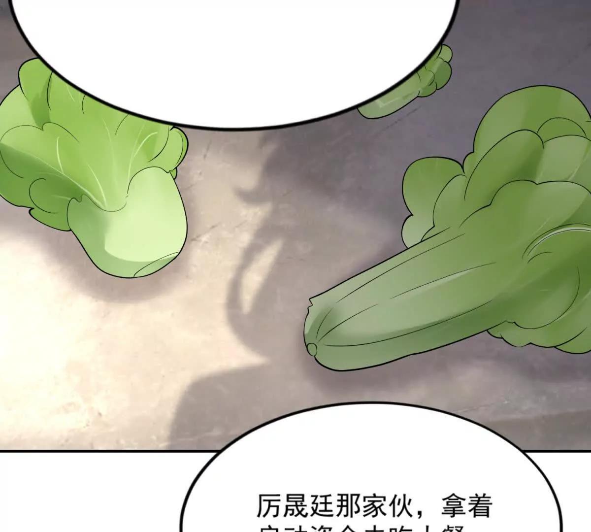 第45话 陷阱(1/3)-第46话