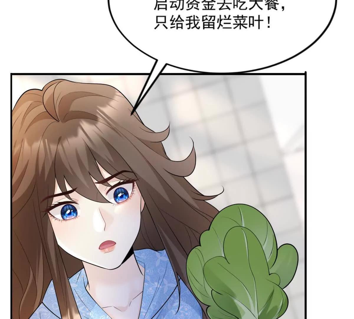 第45话 陷阱(1/3)-第46话