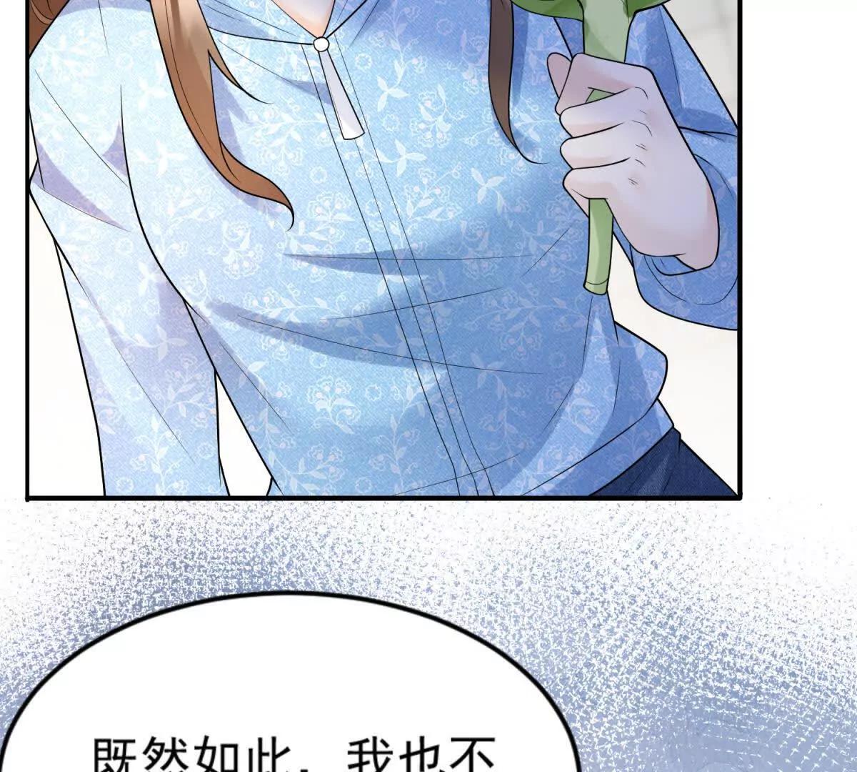 第45话 陷阱(1/3)-第46话