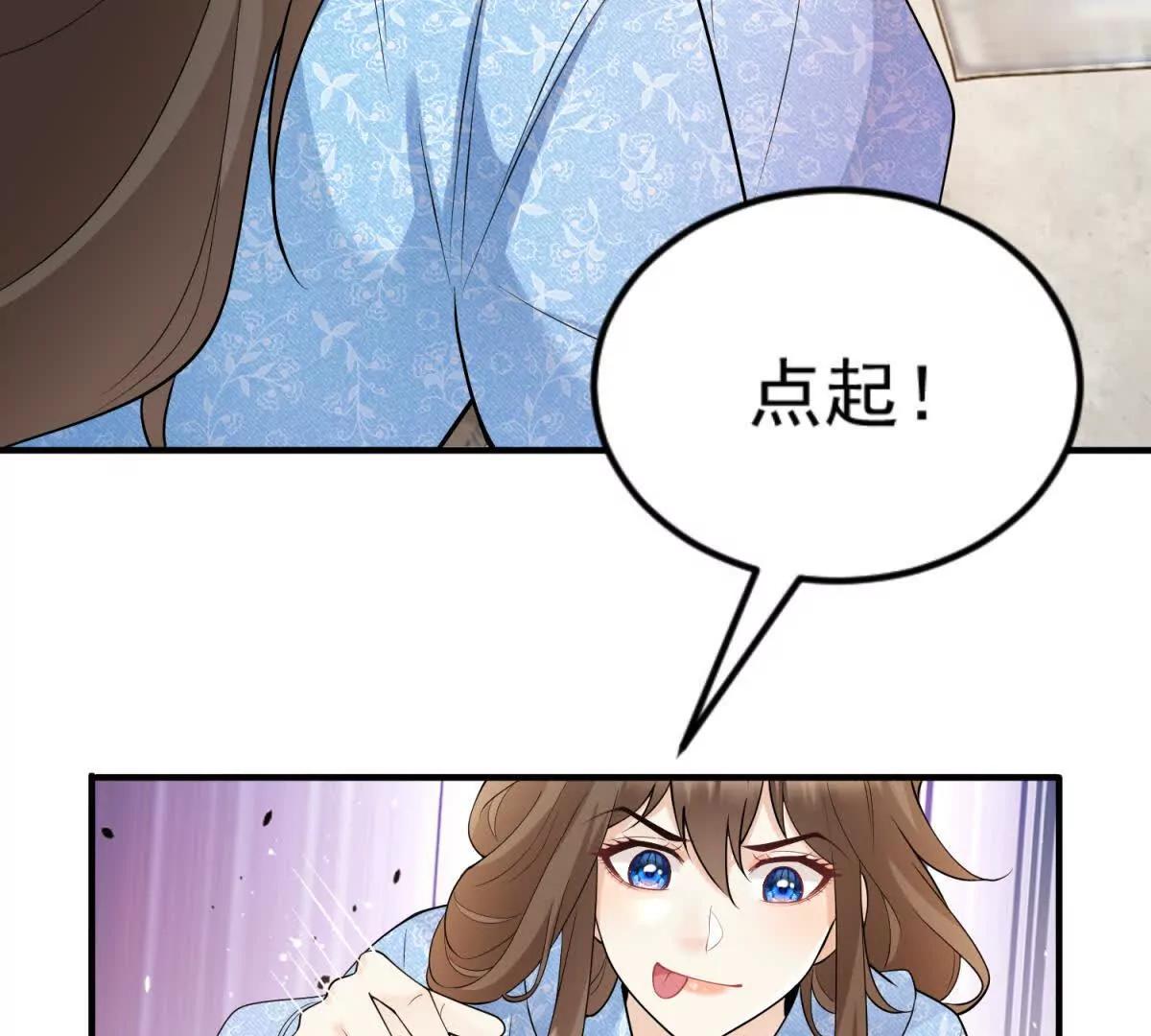 第45话 陷阱(1/3)-第46话
