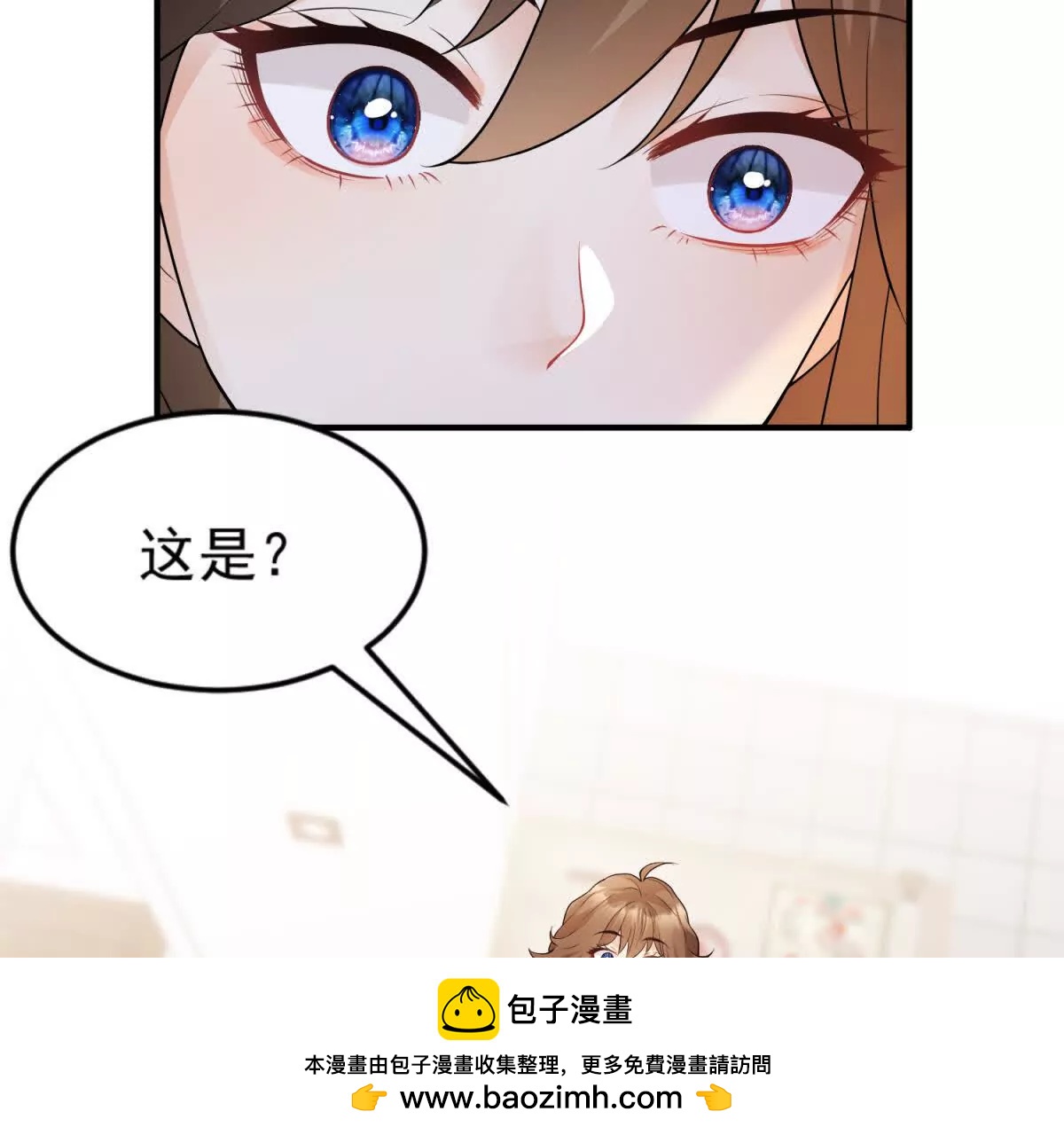 第45话 陷阱(1/3)-第46话