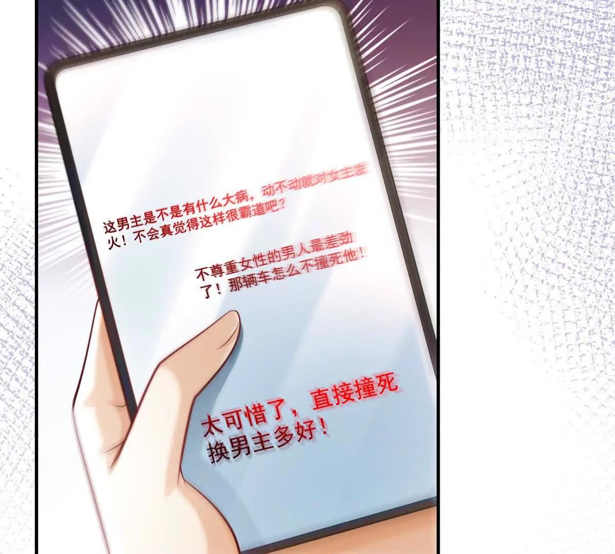 第5话 监狱霸凌(1/3)-第6话
