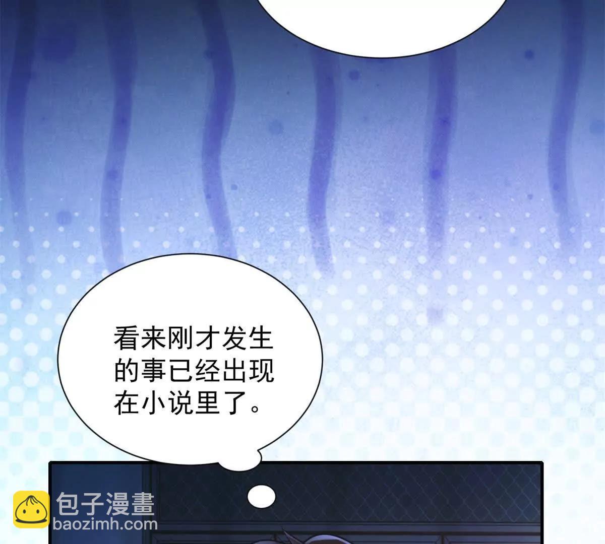 第5话 监狱霸凌(1/3)-第6话