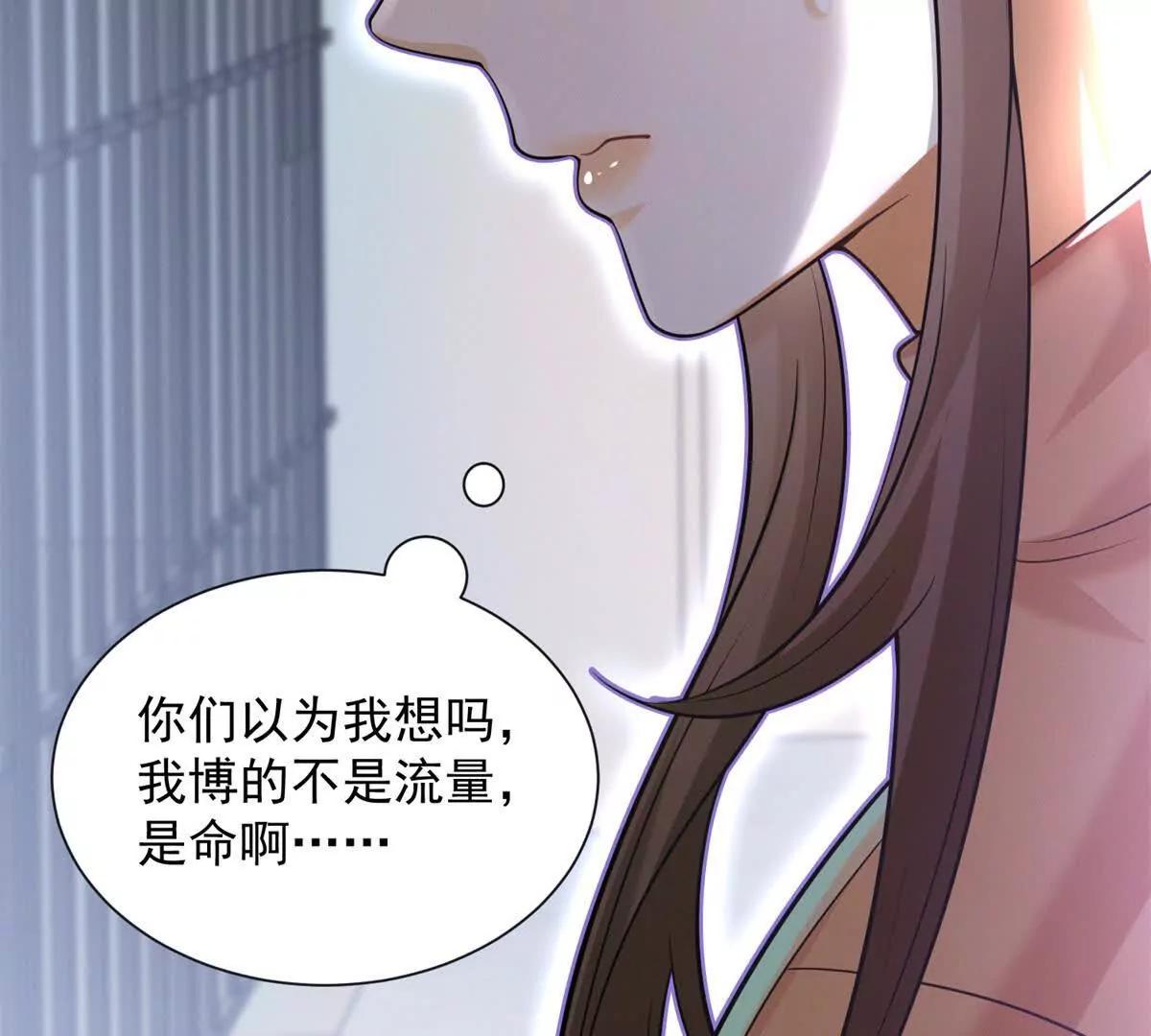 第5话 监狱霸凌(1/3)-第6话