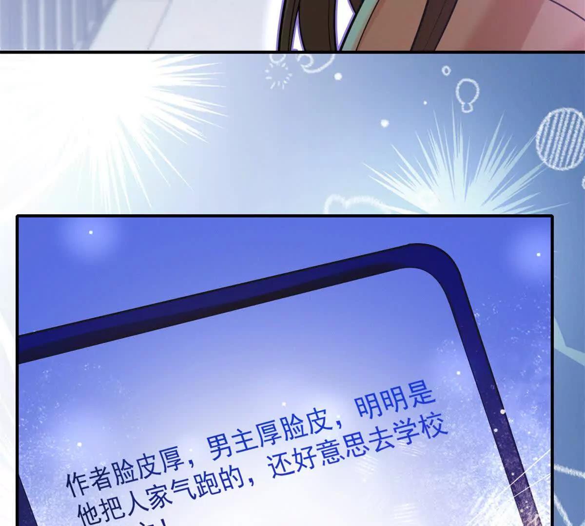 第5话 监狱霸凌(1/3)-第6话