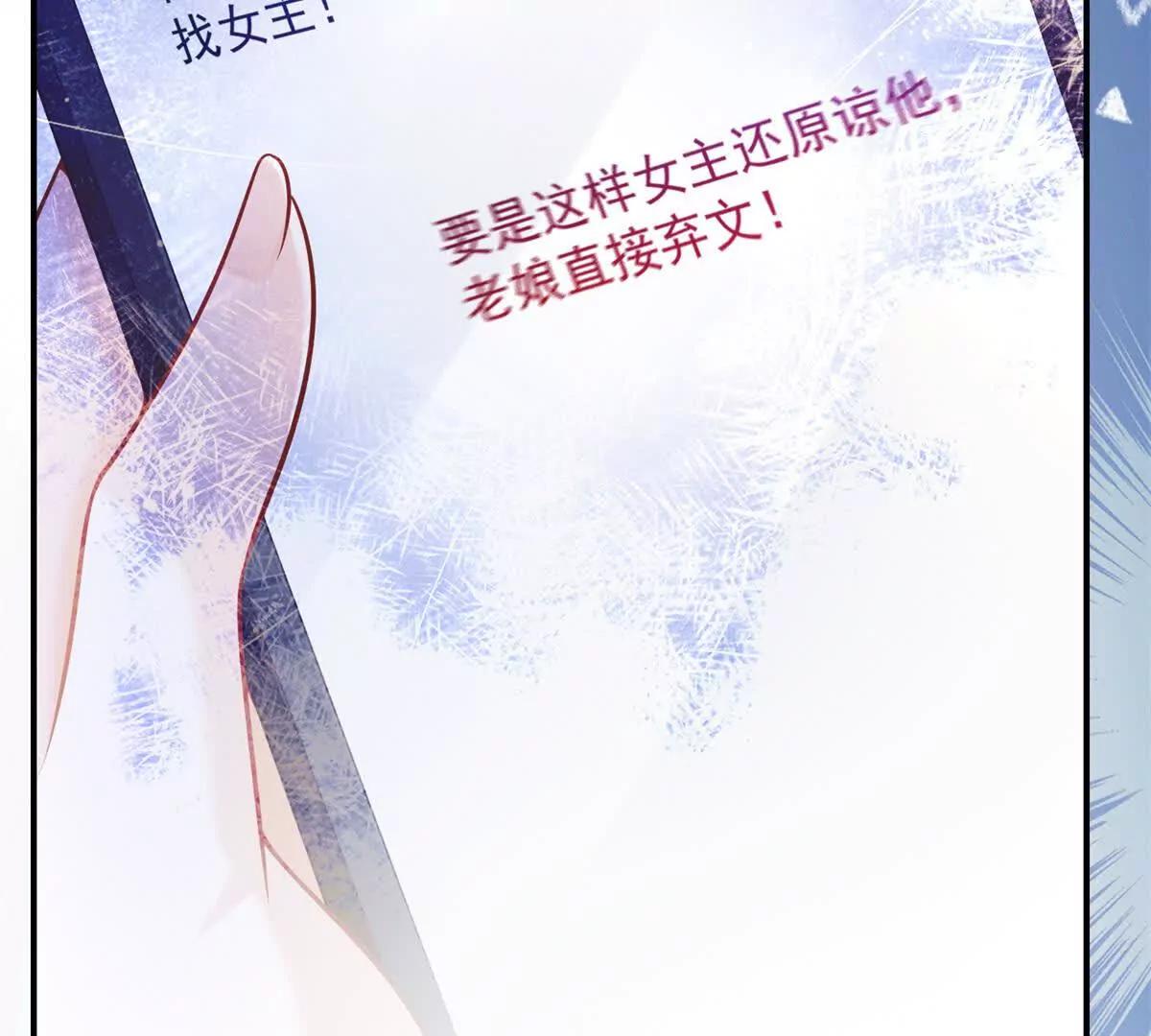 第5话 监狱霸凌(1/3)-第6话