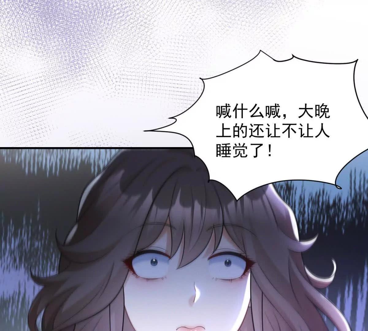 第5话 监狱霸凌(1/3)-第6话