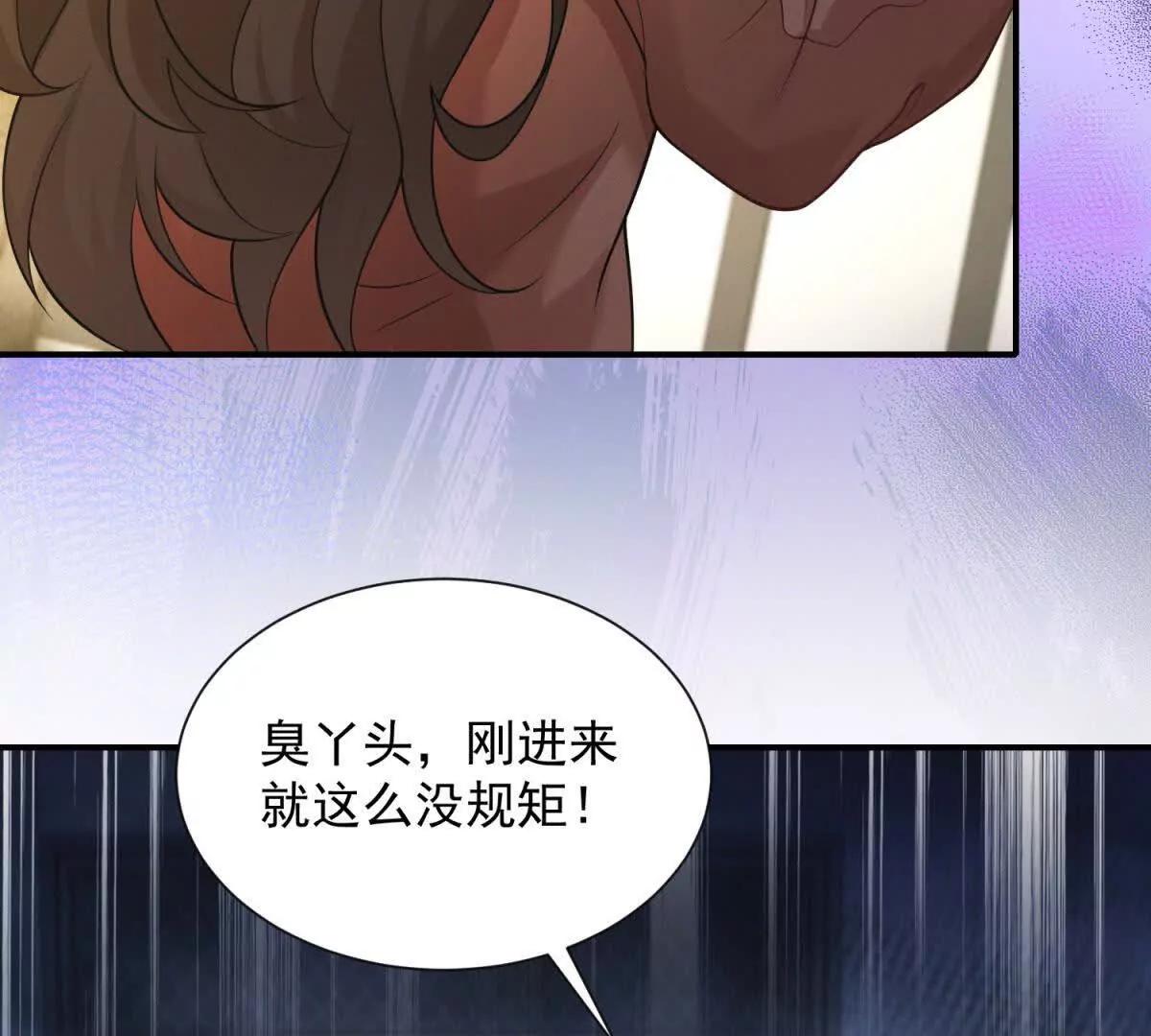 第5话 监狱霸凌(1/3)-第6话