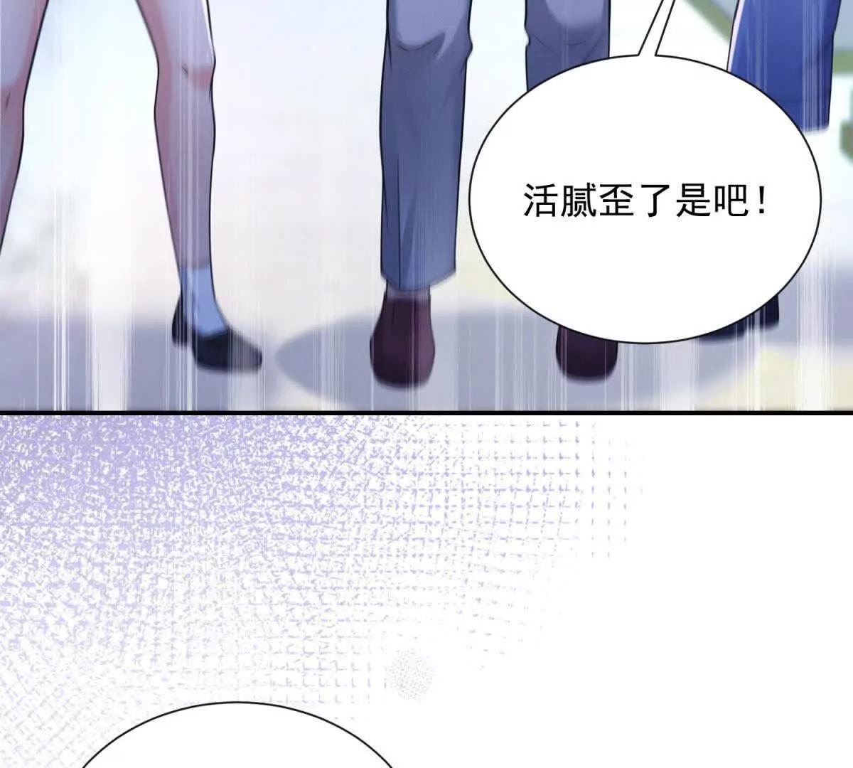 第5话 监狱霸凌(1/3)-第6话