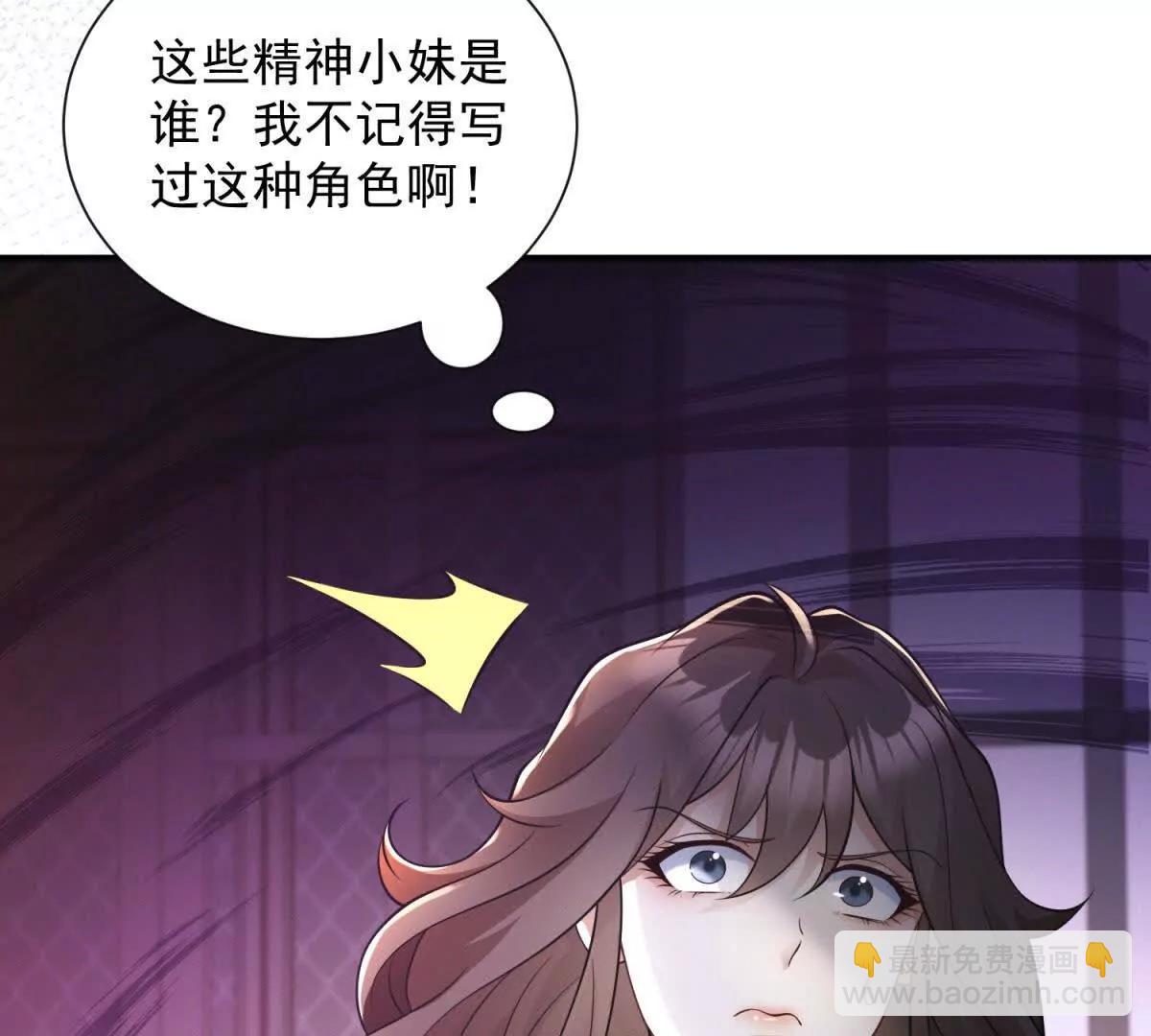 第5话 监狱霸凌(1/3)-第6话