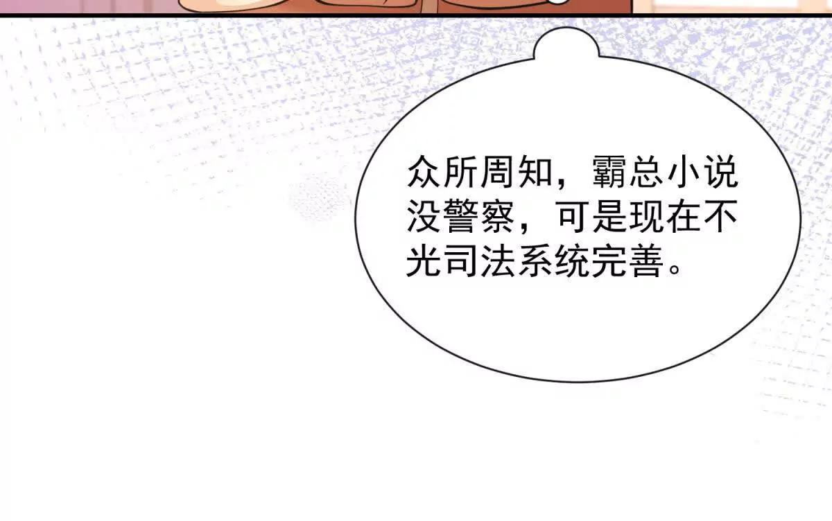 第5话 监狱霸凌(1/3)-第6话