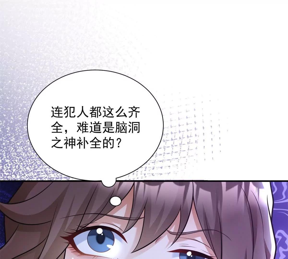 第5话 监狱霸凌(1/3)-第6话