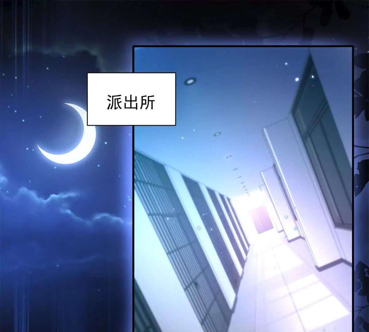 第5话 监狱霸凌(1/3)-第6话