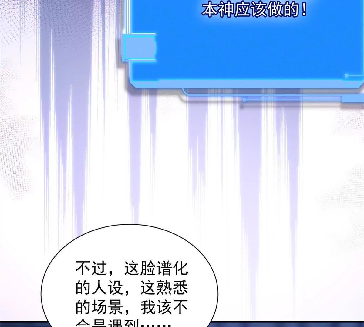 第5话 监狱霸凌(1/3)-第6话