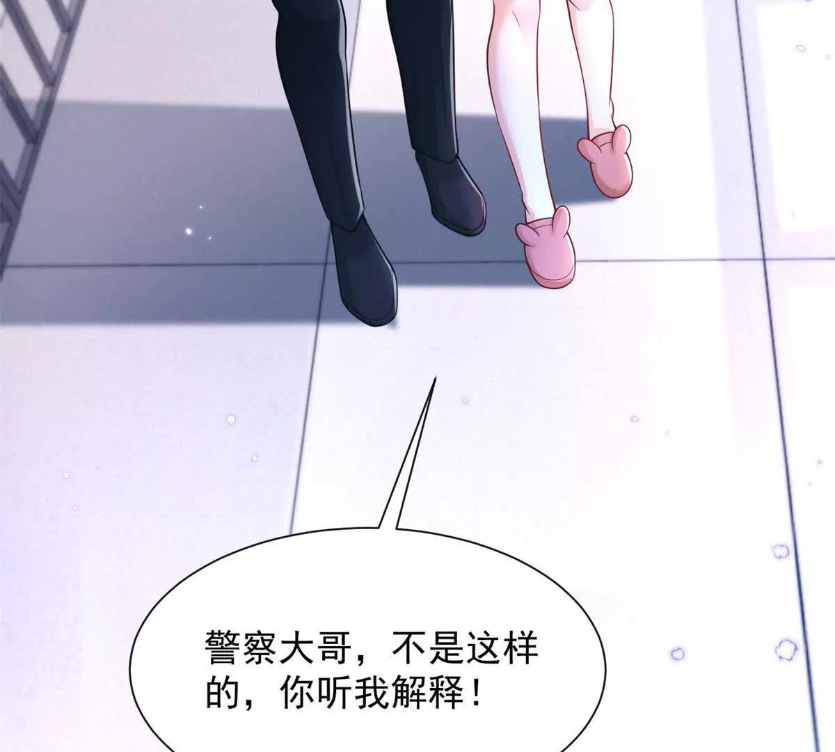 第5话 监狱霸凌(1/3)-第6话