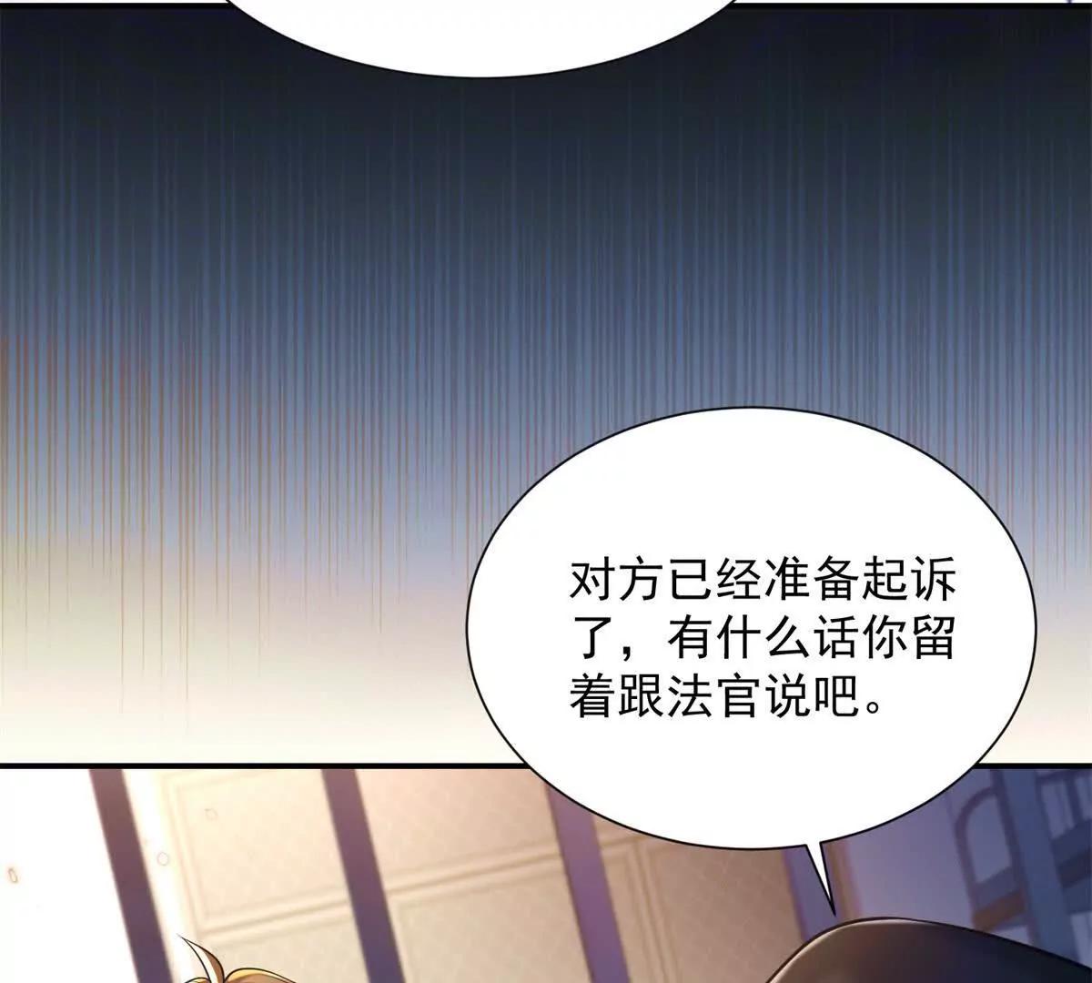 第5话 监狱霸凌(1/3)-第6话