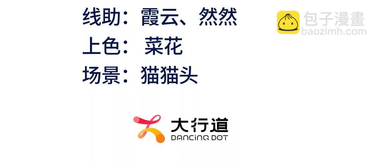 第7话 两男争一女(1/3)-第8话