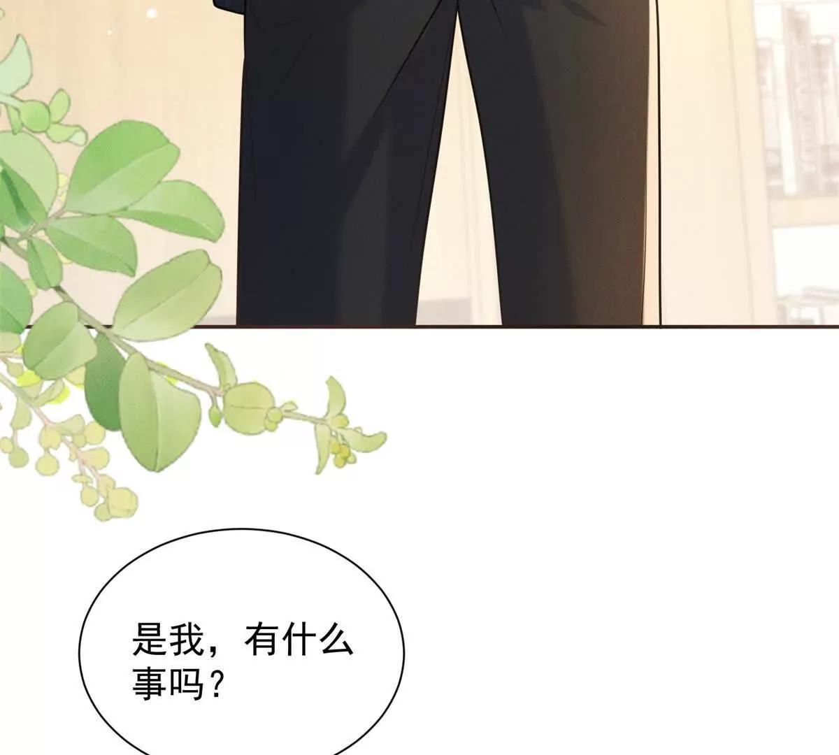 第7话 两男争一女(1/3)-第8话