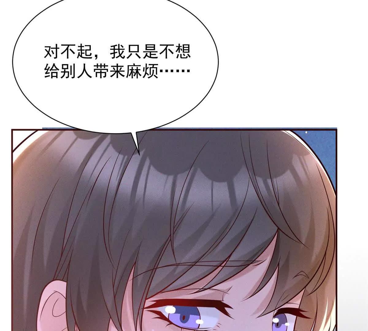 第7话 两男争一女(1/3)-第8话