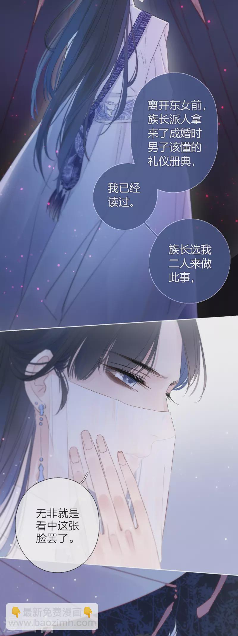 第1话 女儿国计划-第2话