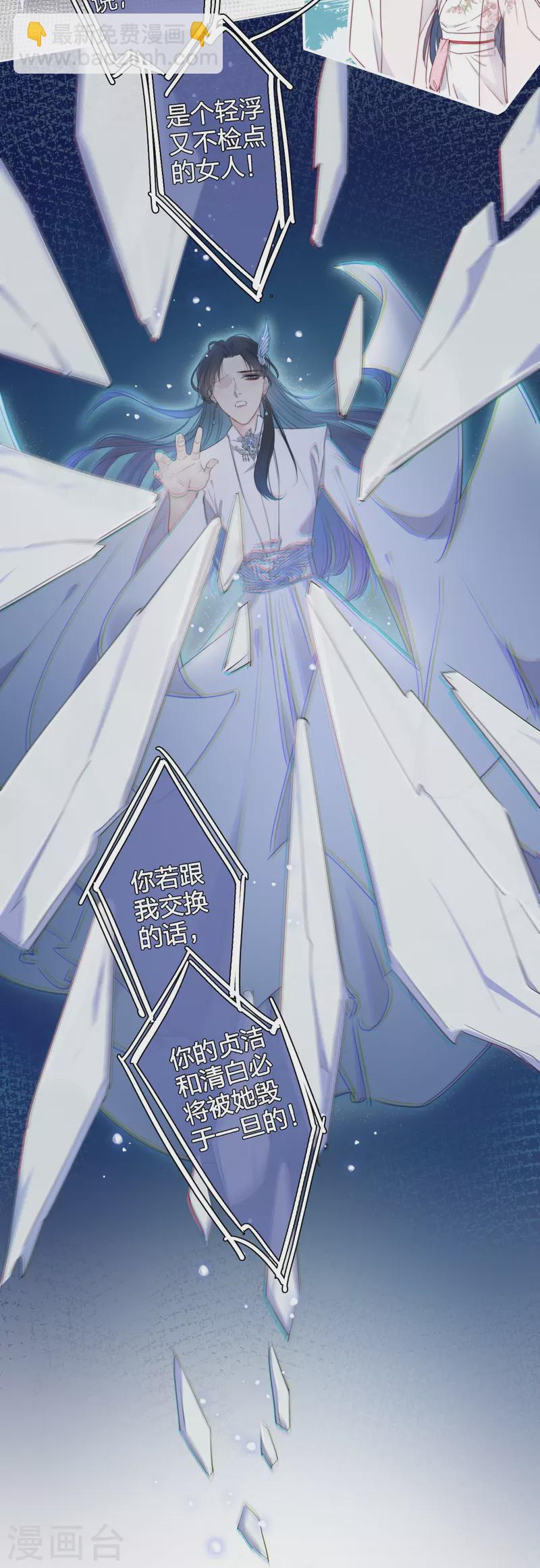 第1话 女儿国计划-第2话