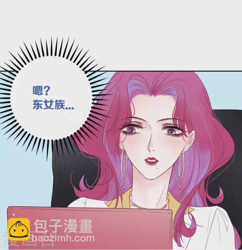 第1话 女儿国计划-第2话