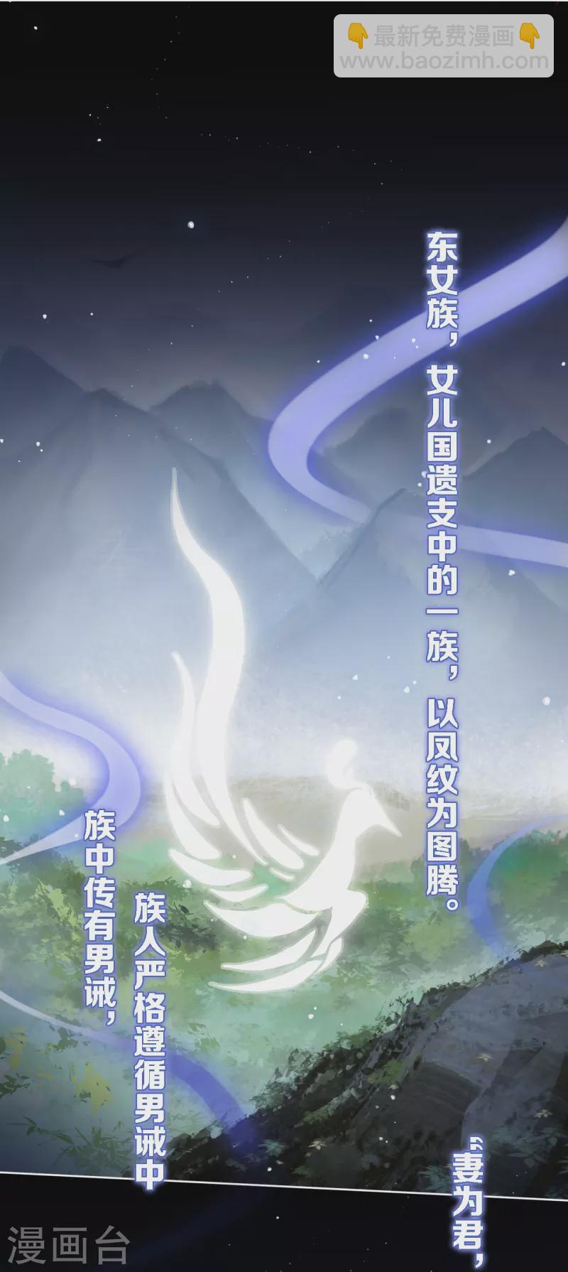 第1话 女儿国计划-第2话