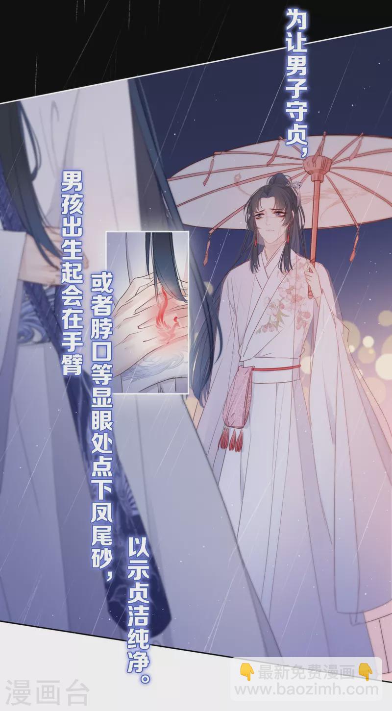 第1话 女儿国计划-第2话