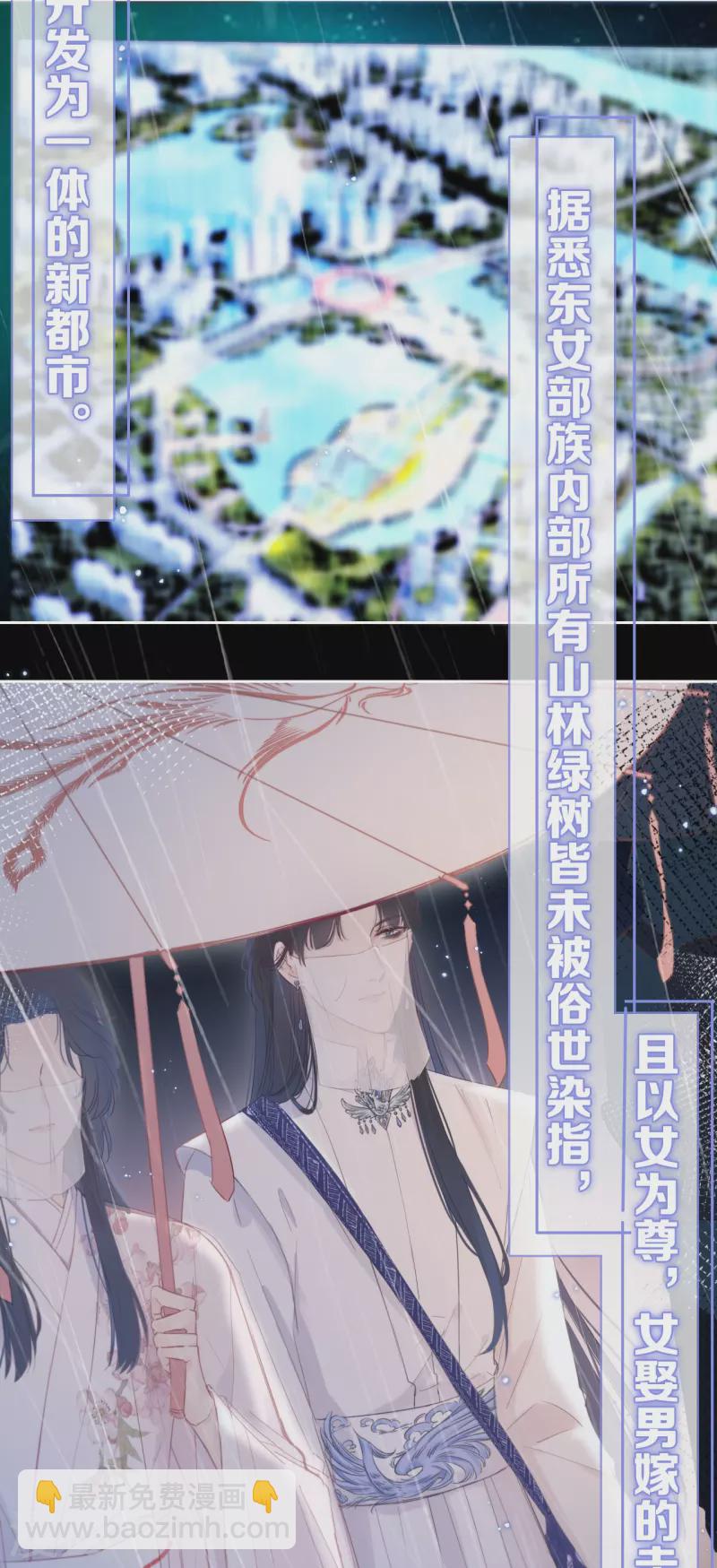第1话 女儿国计划-第2话