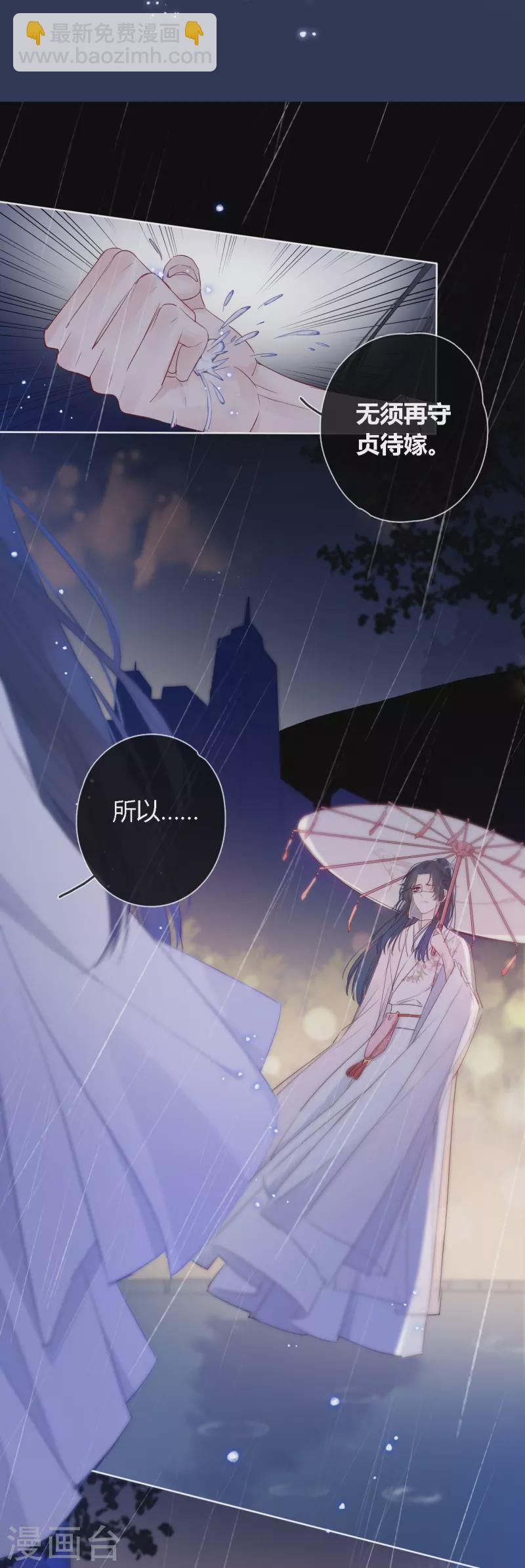 第1话 女儿国计划-第2话