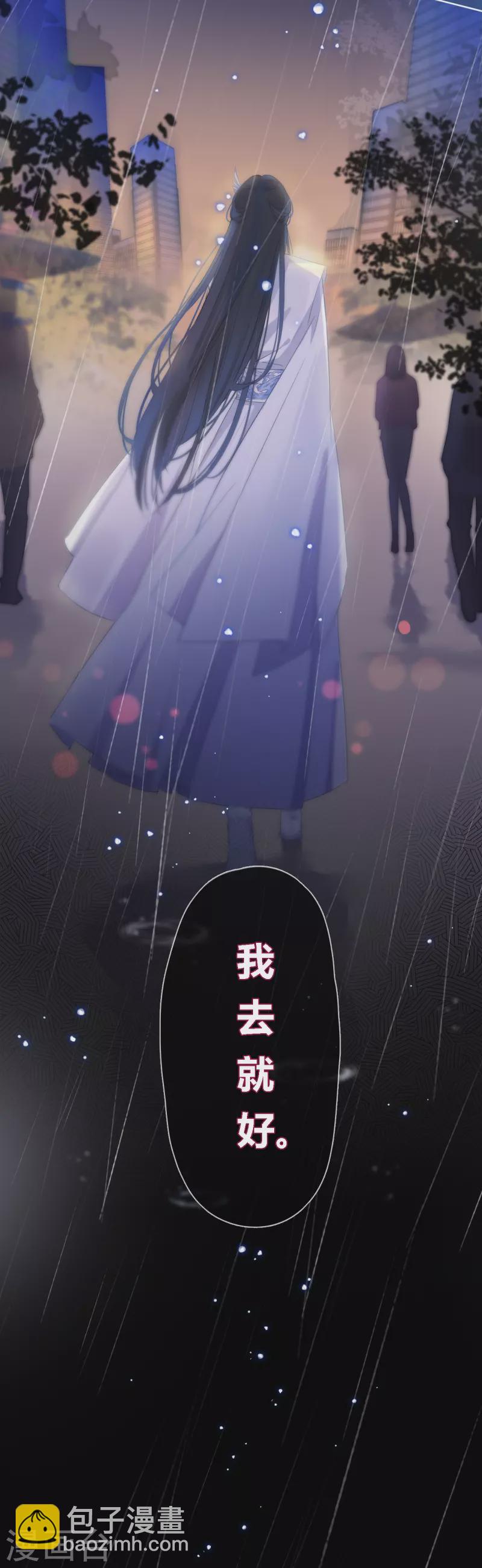 第1话 女儿国计划-第2话