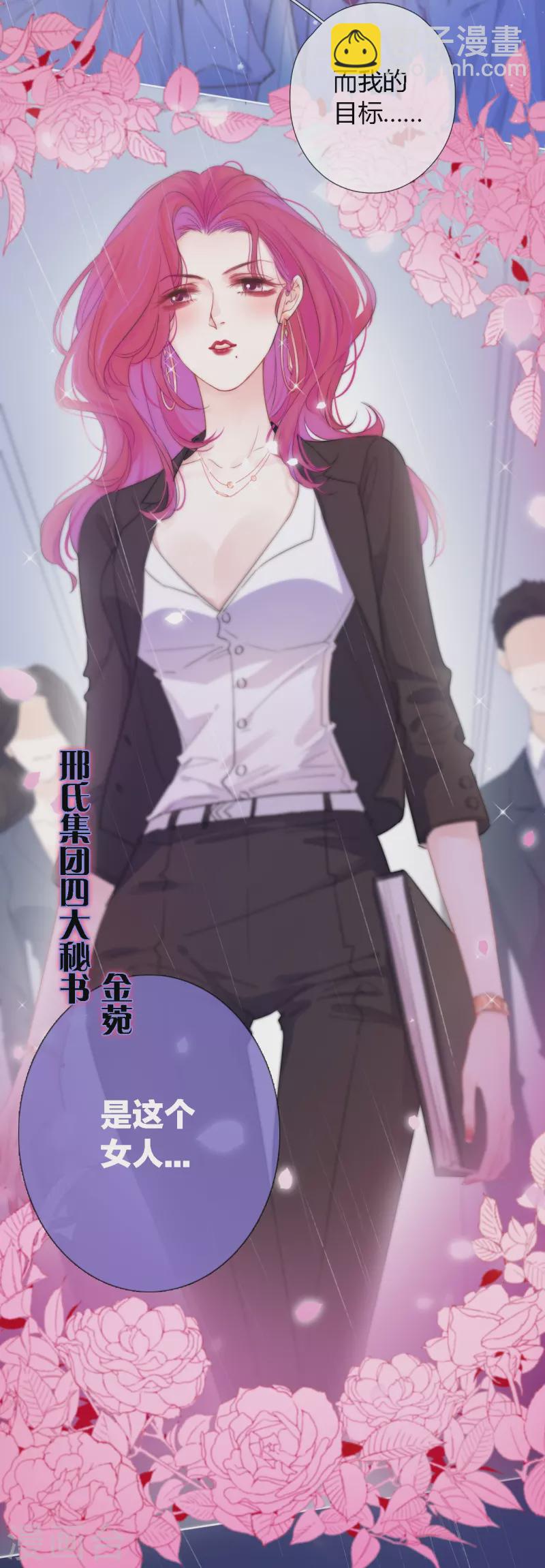 第1话 女儿国计划-第2话