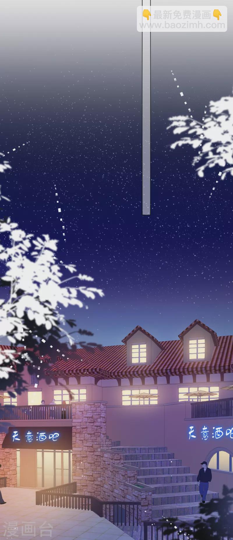 第15话 酒后乱？-第16话