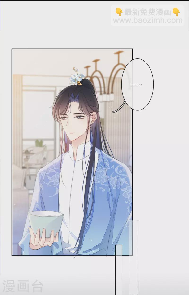 第15话 酒后乱？-第16话