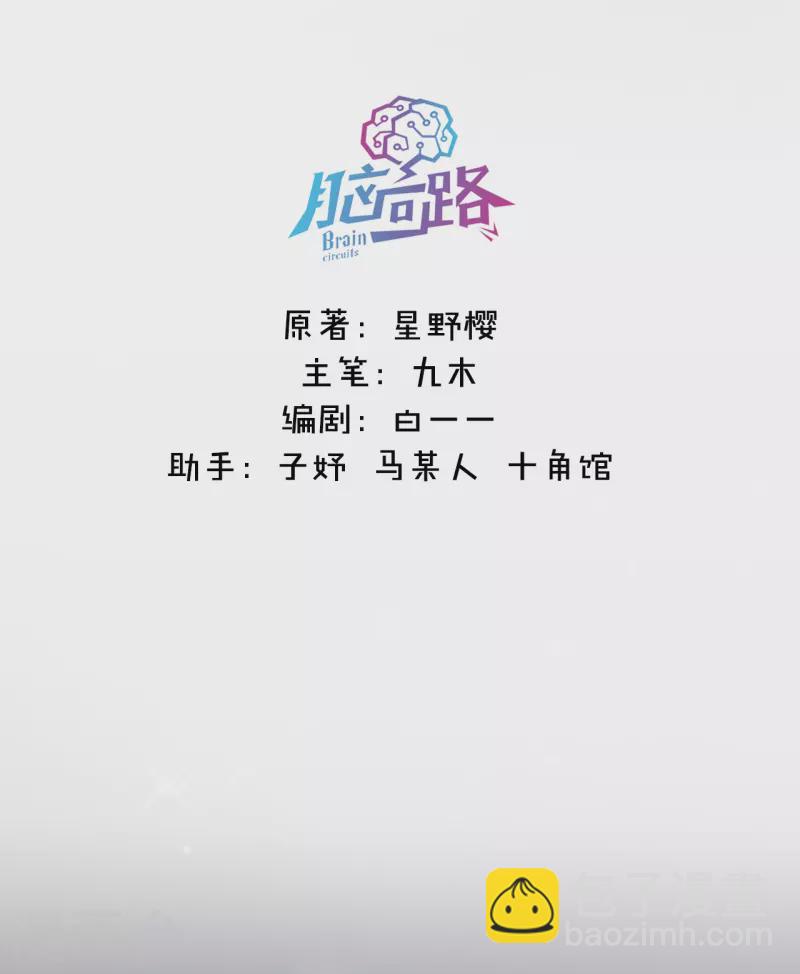 第17话 番外-第18话