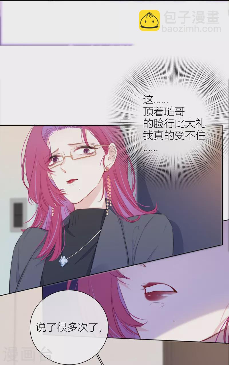 第21话 千钧一发-第22话