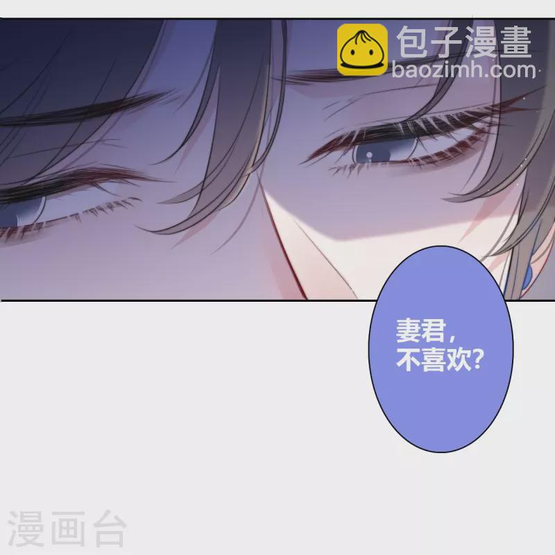 第21话 千钧一发-第22话