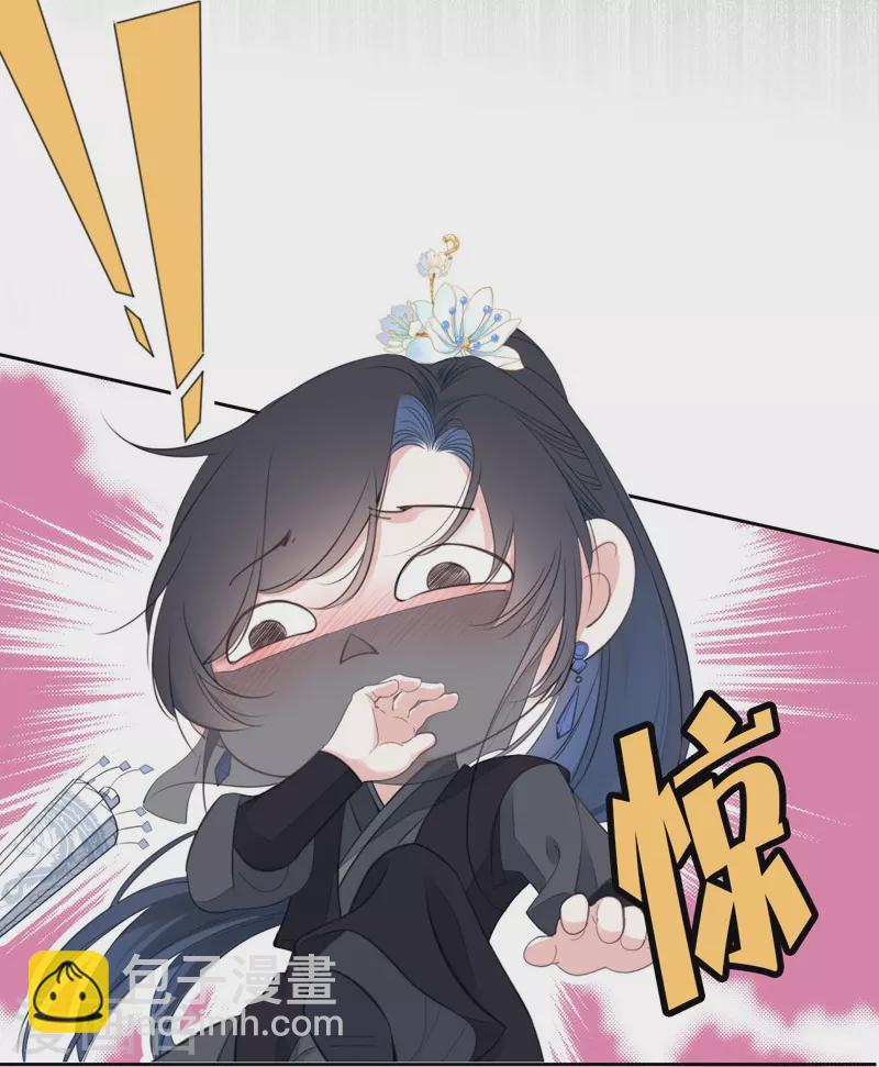 第23话 百袂的凤尾砂-第24话
