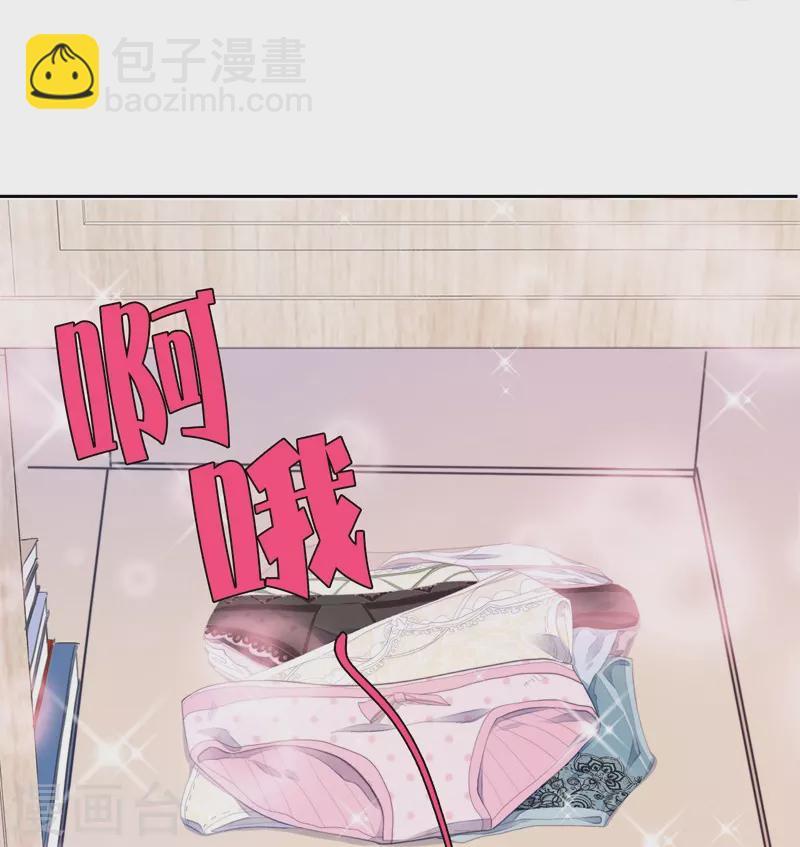 第23话 百袂的凤尾砂-第24话