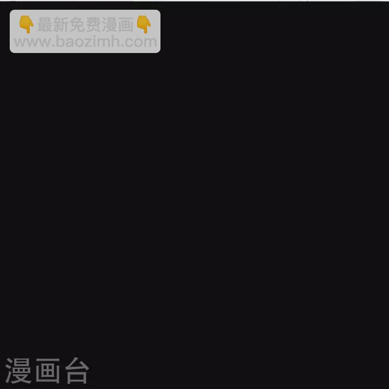 第23话 百袂的凤尾砂-第24话
