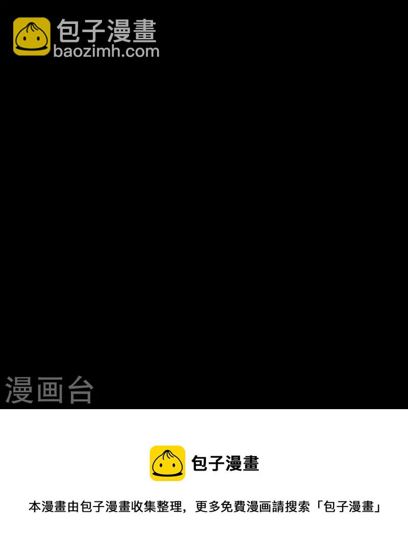 第23话 百袂的凤尾砂-第24话