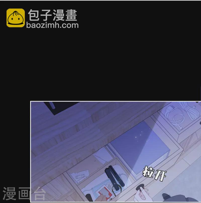 第23话 百袂的凤尾砂-第24话