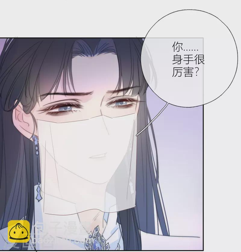 第3话 东女族的小白兔-第4话