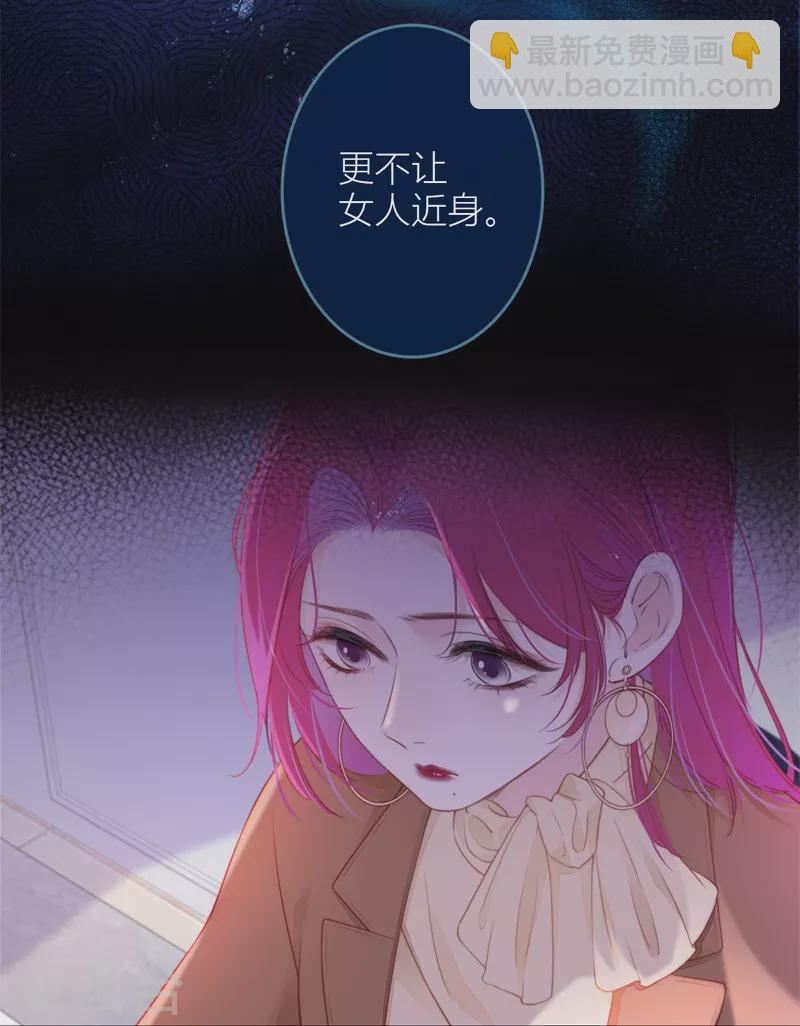 第35话 欲擒故纵（下）-第36话