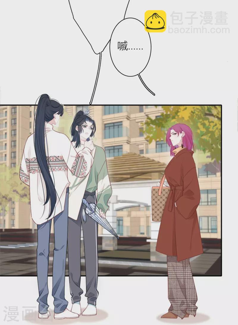 第35话 欲擒故纵（下）-第36话