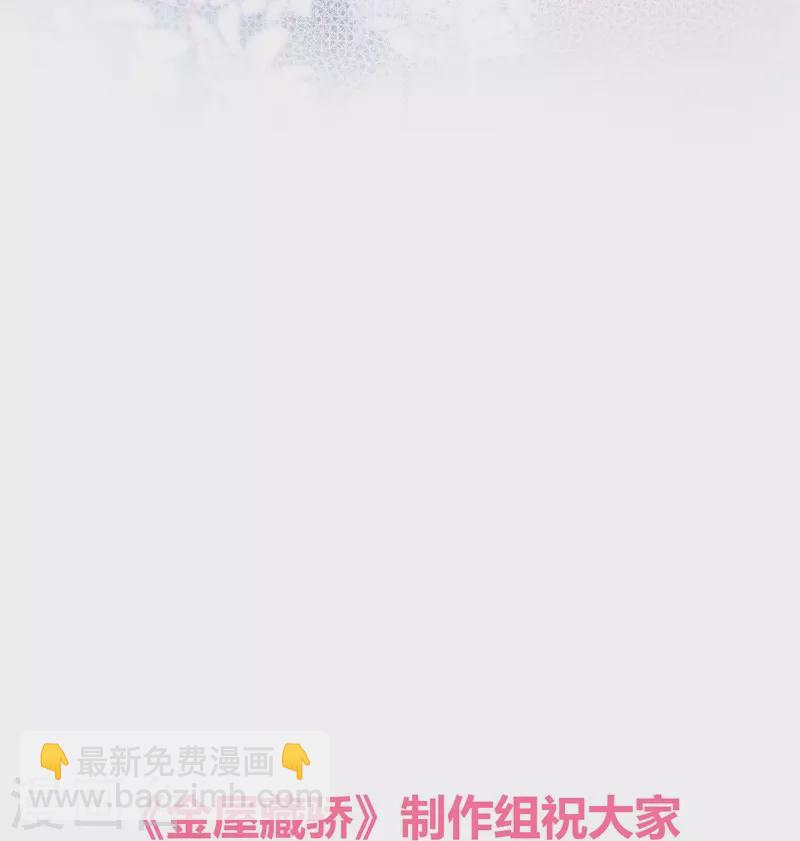 第37话 小狼狗（上）-第38话